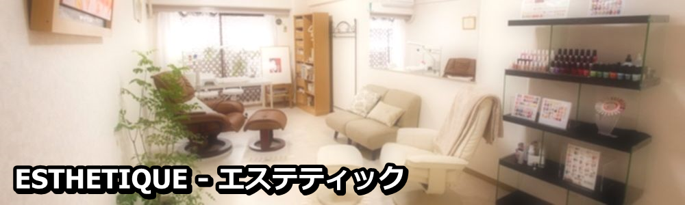 エステティック 株式会社シーラボ