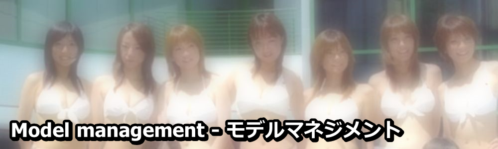 モデルマネジメント 株式会社シーラボ